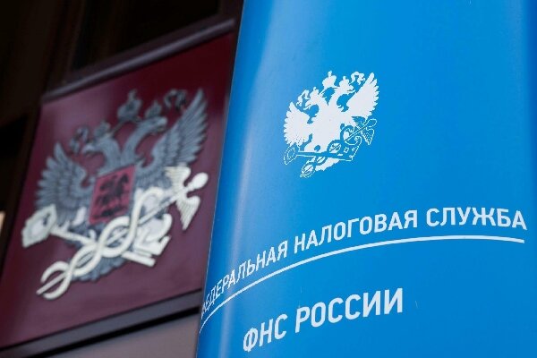 Налоговая разъяснила порядок возврата переплаты с ЕНС